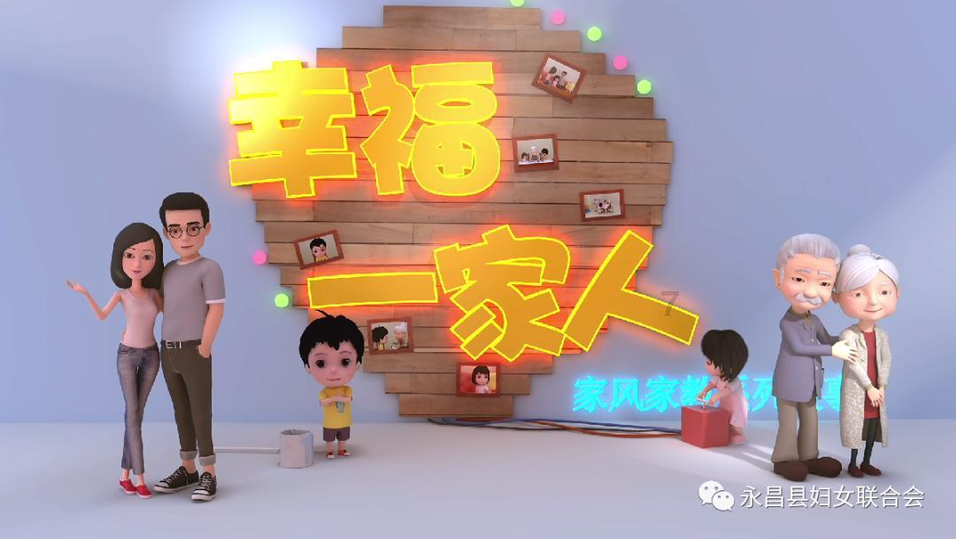 驱灵师